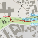 thumbnail for Чаша Материнских слез