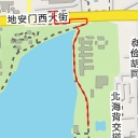 thumbnail for 北海公园 - 地安门西大街 - 西城区