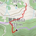 thumbnail for 鵝角格山