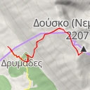 thumbnail for Δούσκο (Νεμέρτσικα)