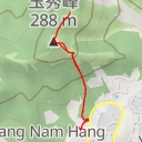 thumbnail for 衞奕信徑第八段 Wilson Trail Section 8 - 衞奕信徑第八段 Wilson Trail Section 8 - 大埔區 Tai Po District